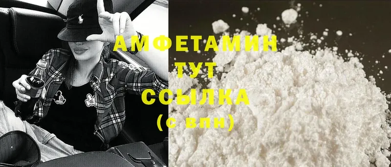 Amphetamine 98%  маркетплейс клад  Череповец  продажа наркотиков 