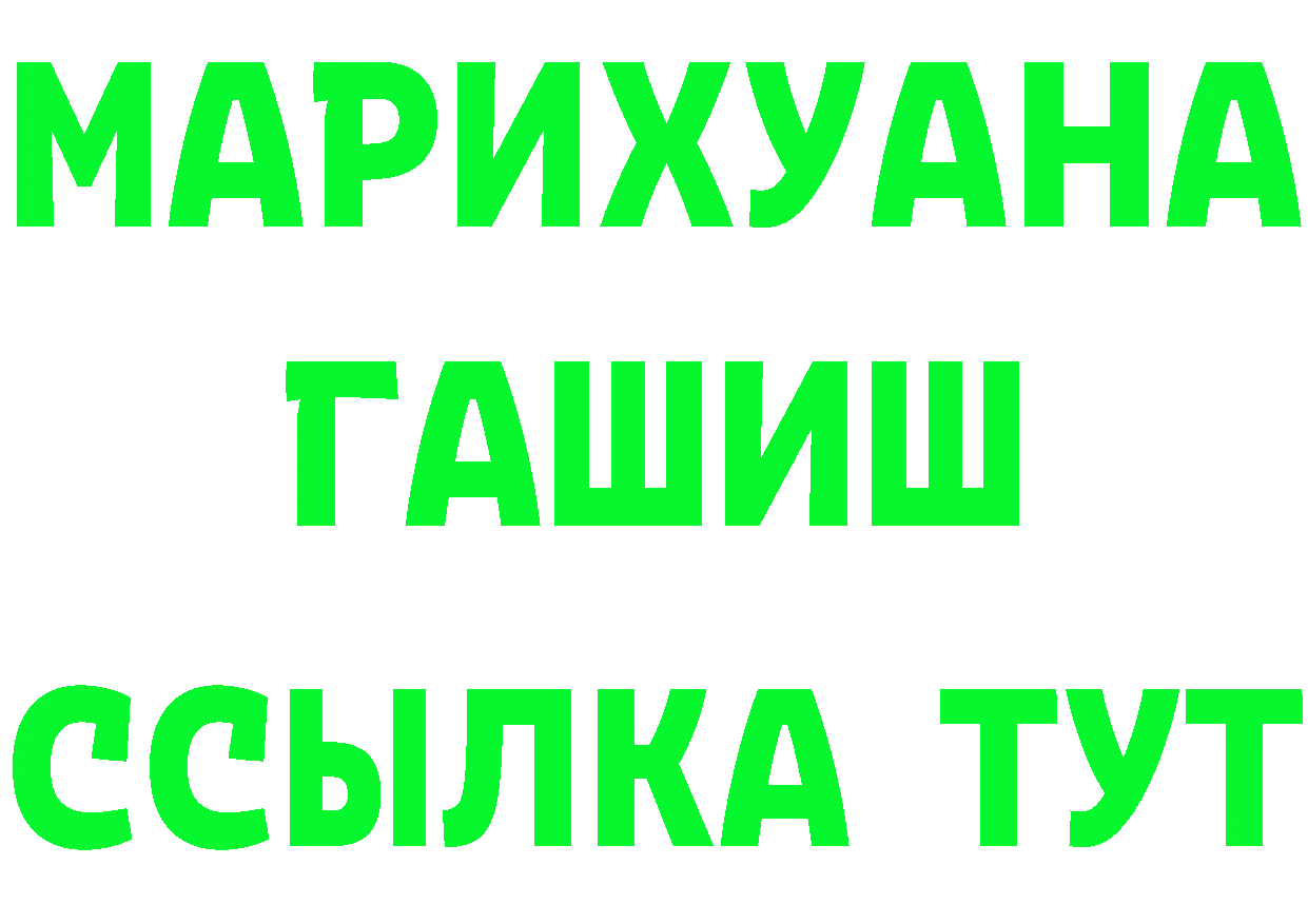 ГАШ Ice-O-Lator зеркало площадка ОМГ ОМГ Череповец